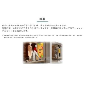 メーカー在庫有 シャープ プロジェクター Vi...の詳細画像2