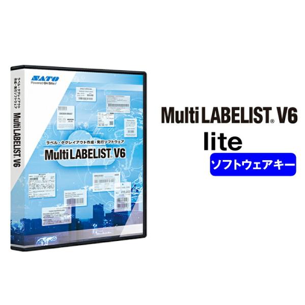 サトー ラベル発行ソフト Multi LABELIST マルチラベリストV6 ライト版 ソフトウェア...