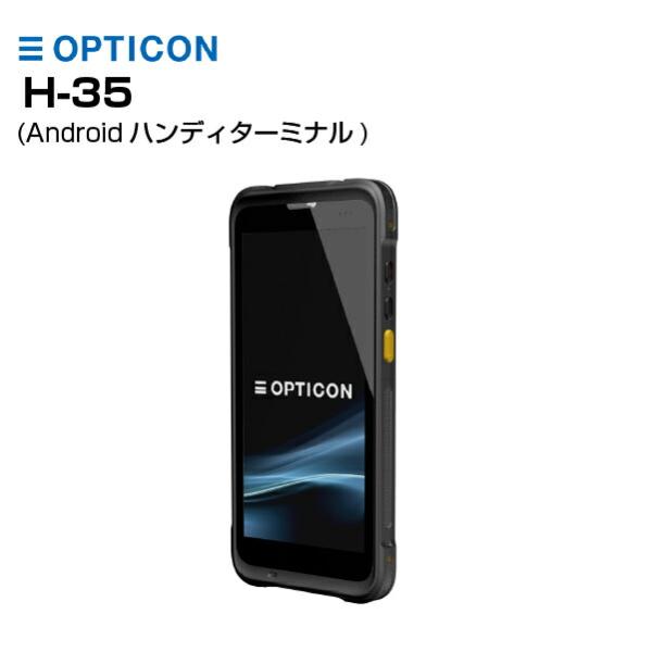 オプトエレクトロニクス Androidハンディターミナル H-35 Android11タイプ 5.5...