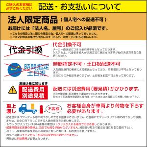 【車上渡し】(送料別途見積) NBCエンジニア...の詳細画像1
