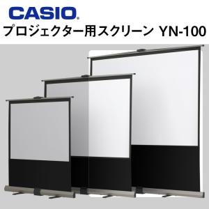 CASIO カシオ YN-100(100型) プロジェクター用 ポータブルスクリーン