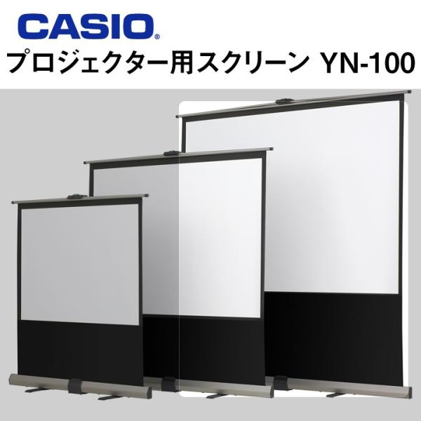 CASIO YN-100(100型) プロジェクター用 ポータブルスクリーン カシオ