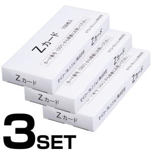 ニッポー NIPPO タイムレコーダー NTR-2800 タイムカード100枚付