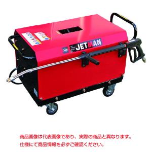 【車上渡し】蔵王産業 高圧洗浄機 (COLD) ジェットマン FCHD3515S 重量:149kg