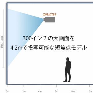 【軒先渡し】Optoma オプトマ 8400ル...の詳細画像2