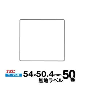 TEC(テック)純正 KP-20/KP-30 標準ラベル 10019041663 サーマル紙　サイズ 幅54mm×送り50.4mm 入り数 50巻 550 枚/巻｜オフィス店舗用品トップジャパン