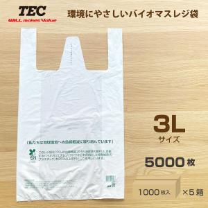 尼崎市在住の方お薦め激安 尼崎市指定ゴミ袋【45L】家庭用（大）10枚