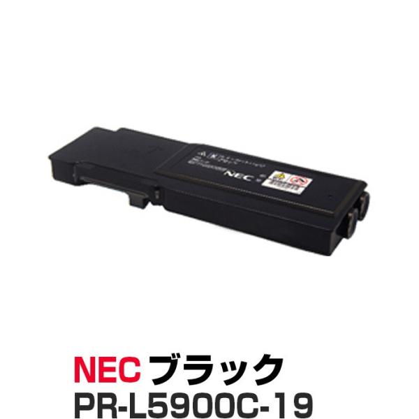 NEC PR-L5900C-19 （ブラック／黒）（PR-L5900C-14の大容量） リサイクルト...