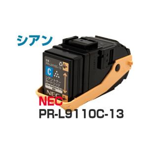 NEC PR-L9110C-13 （シアン） リサイクルトナー【トナー トナーカートリッジ トナーリサイクル NEC  送料無料｜topjapan