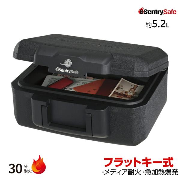 セントリー sentry 1200 ポータブル型耐火保管庫 フラットキー式 6.2kg
