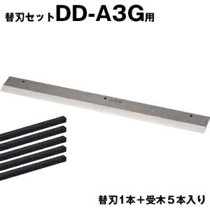 マイツ メーカー在庫限り 業務用 裁断機 A4対応 MC-300 : オフィス店舗