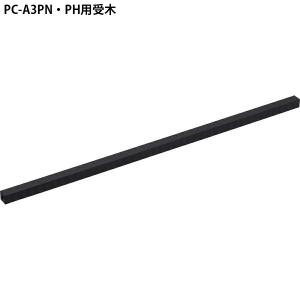 ライオン事務器 事務用断裁機 PC-A3PH用替刃 [ 209-37 ] : 事務蔵