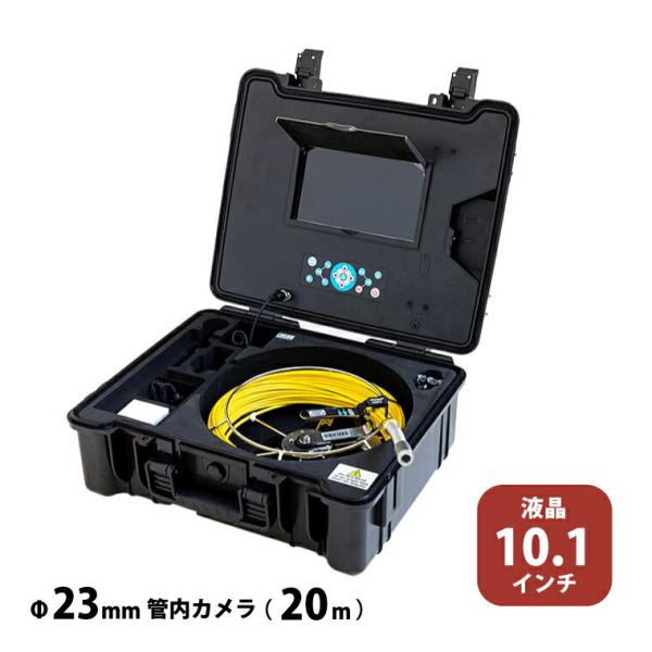 予約受付(8月下旬入荷予定) 3R スリーアールソリューション 管内カメラ Φ23mm 3R-FXS...