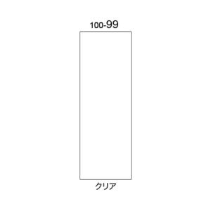リッチェル 業務用 樹脂製看板 ガイドサイン100用面板99 クリア (94760)｜topjapan