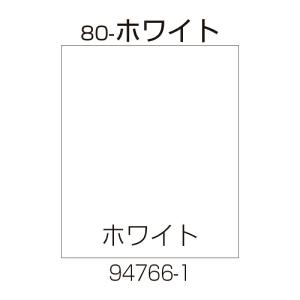 リッチェル 業務用 樹脂製看板 面板 80-ホワイト (94766)｜topjapan