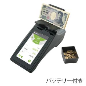 【セット商品】紙幣計数機 硬貨計数機 テラーメイト現金カウンターTouch（バッテリー付） 7500GEN＋470036K｜topjapan