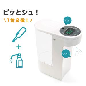 TEC（TOSHIBA） 光触媒除菌・脱臭機能付き KALTECH(カルテック) マルチ