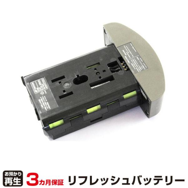 トプコン 対応 バッテリー BT-49Q リフレッシュ（純正品お預かり再生/セル交換）