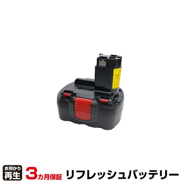 ボッシュ BOSCH 電動工具 対応 バッテリー 2 607 335 4652607335465 リ...