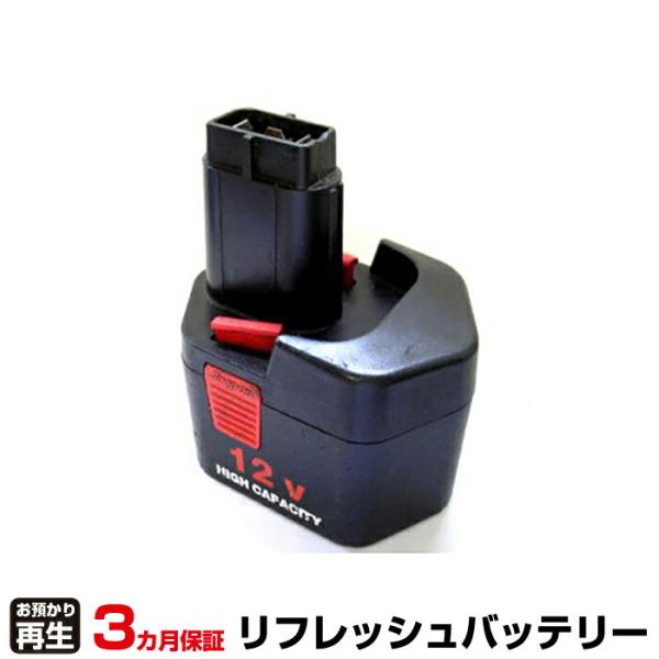 Snap-on 電動工具 対応 バッテリー CTB312 リフレッシュ(純正品お預かり再生/セル交換...