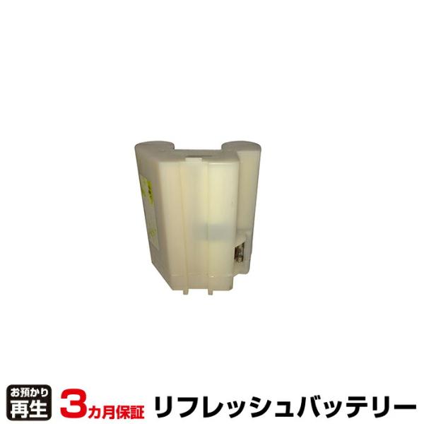 東芝ライテック 非常灯・誘導灯 対応 バッテリー 9NR-CX-BE リフレッシュ(純正品お預かり再...