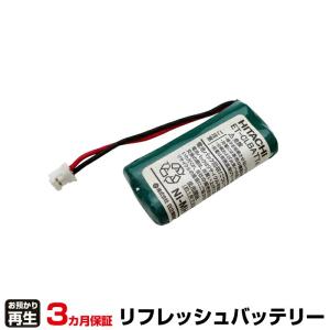 日立 電話機 対応 バッテリー ET-CLBATT4 ※再生後800mAh仕様 リフレッシュ(純正品お預かり再生/セル交換)