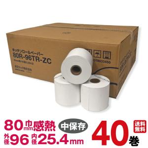 TEC（TOSHIBA） 東芝テック TEC 感熱紙キッチンロール紙 80R-96TR-ZC