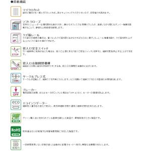搬入設置費込み ライオン事務器 シュレッダー ...の詳細画像5