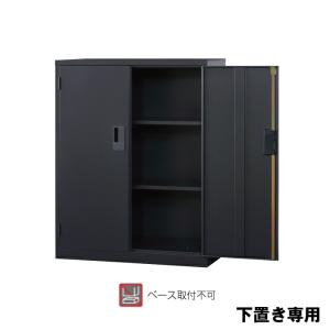 豊國工業 収納庫 両開きタイプ A4-34H-MB マットブラック 29.8kg｜topjapan