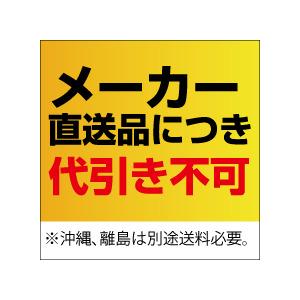 【搬入設置費込】明光商会 空気循環式紫外線清浄...の詳細画像1
