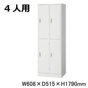 豊國工業 更衣室用ロッカー TLK-S6 ホワイトグレー 重量46.0kg
