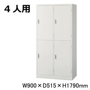 生興 セイコー AKLロッカー AKL-W6 (065705) ホワイト 重量47kg 