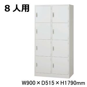 生興 予約受付(5月中旬入荷予定) セイコー AKLロッカー AKL-W6 (065705