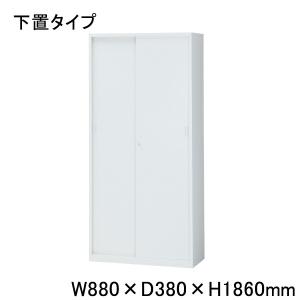 生興 セイコー ALZシリーズ 3段両開き書庫 ALZ-H34 (061174) ホワイト 