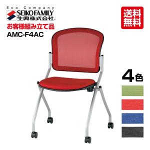 LION ビジネスチェアー JOIFA 620 NO.290F 2019年製 ライオン事務器 オフィスチェア NO.290シリーズ No.290F(75810