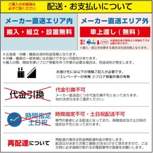 生興 スチール引戸書庫 ANW-32S (60...の詳細画像1