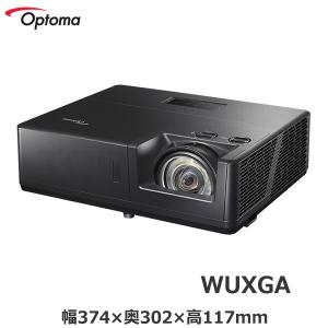 【軒先渡し】Optoma オプトマ 6000ルーメン 短焦点 WUXGA レーザーDLPプロジェクター AZU617TST