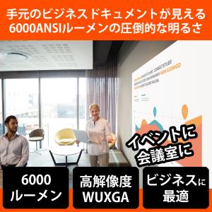 【軒先渡し】Optoma オプトマ 6000ル...の詳細画像2