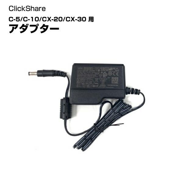 BARCO ClickShare Spare power supply B563182K