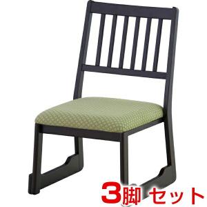 東谷 【まとめ買い】東谷 法事チェア (3脚セット) BC-1030LBE