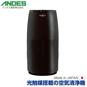 光触媒空気清浄機　バイオミクロンサークルPRO BM-S711A | （約30畳）用 アンデス電気株式会社 ANDES 空気清浄機 ウイルス抑制 ウイルス対策 空気清浄|｜topjapan