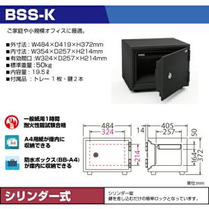 【軒先渡し】シリンダー式 耐火金庫 エーコー ...の詳細画像1