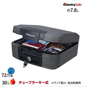 セントリー sentry CHW20201 ポータブル耐火・防水保管庫 チューブラーキー式 9.3kg｜topjapan