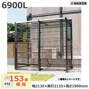 【車上渡し】ダイケン クリーンストッカー CKG-2020M (お客様組立品) 容量:約6900L