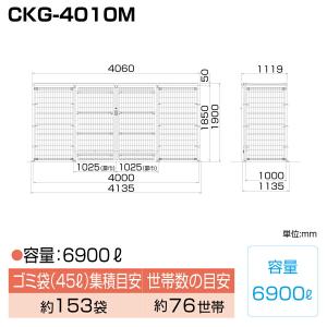 【車上渡し】ダイケン クリーンストッカー CK...の詳細画像1