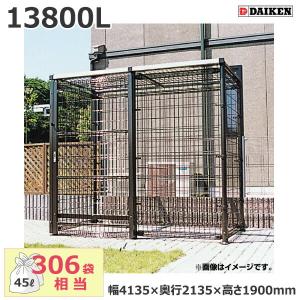 【車上渡し】ダイケン クリーンストッカー CKG-4020M (お客様組立品) 容量:約13800L