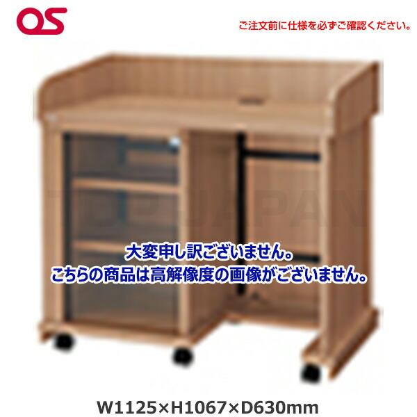 【軒先渡し】OS オーエス製 レクチャー卓 EIA（スタンダード足入れタイプ）ガラス扉 ウッド CL...