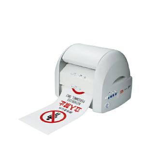 マックス（MAX） 台数限定特価 サインプリンタ PM-100W2 ビーポップ