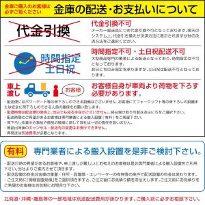 【車上渡し】日本アイエスケイ 耐火金庫 CPS...の詳細画像2