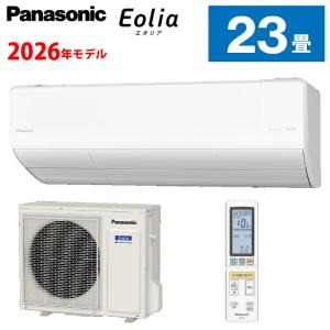 パナソニック ルームエアコン Eolia エオリア (約23畳用) 室内・室外機セット CS-716DHX2-W